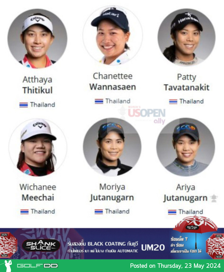 เชียร์ 8 กอล์ฟสาวไทย สู่การแข่งขัน ยูเอส วีเมนส์ โอเพ่น วันที่ 30 พฤษภาคม - 2 มิถุนายนนี้