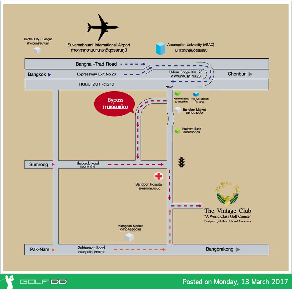 [ประกาศ ปิดปรับปรุงถนนจาก The Vintage Golf Club ] 