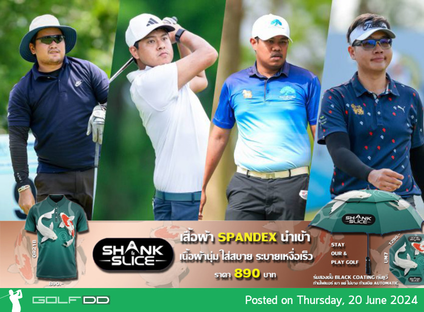 ท็อป 5 ทีดีที พร้อมลงการแข่งขันกอล์ฟ "สิงห์-เอสเอที ทีดีที หัวหิน 2024" ชิงรางวัล 1 ล้าน 20-21 มิ.ย.นี้
