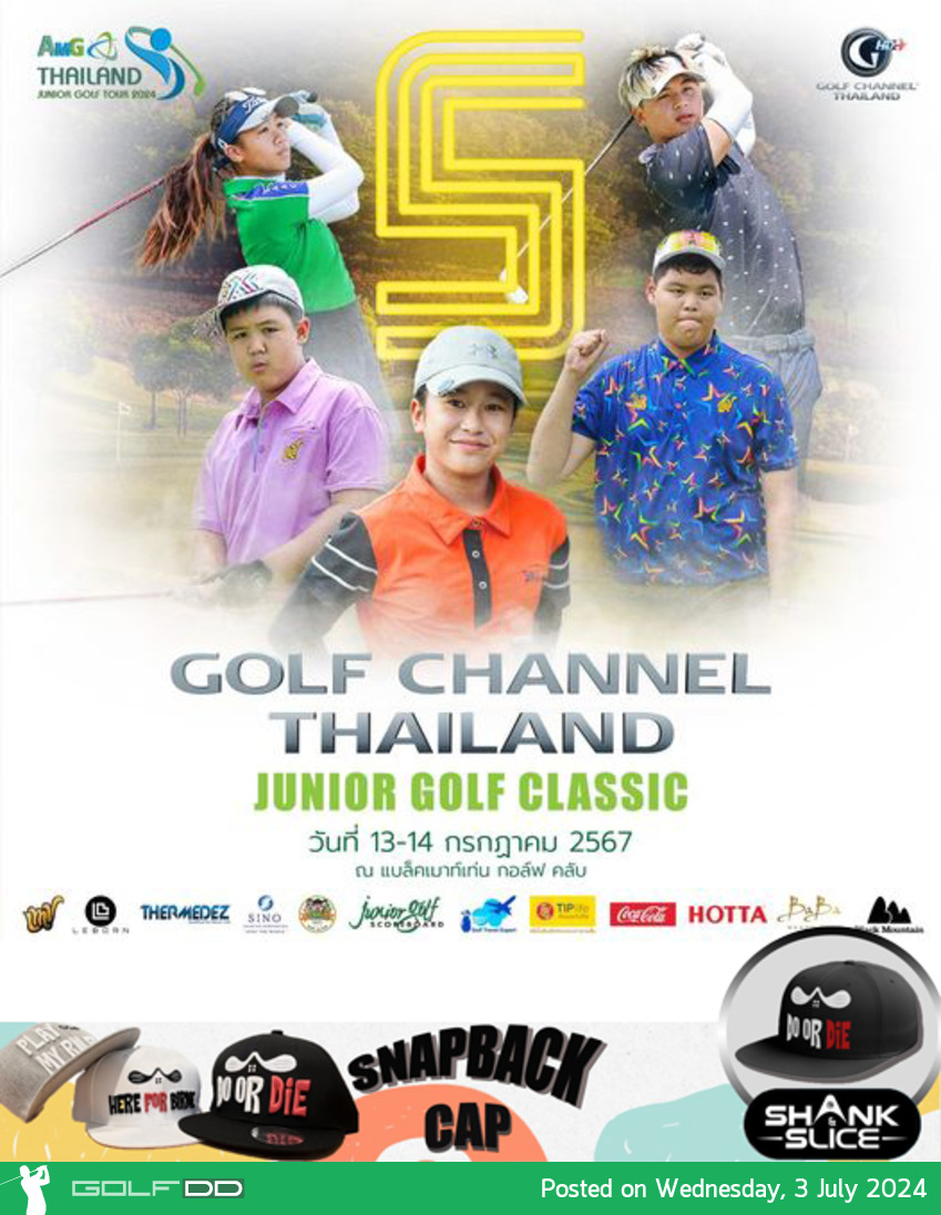 กอล์ฟเยาวชน AMG สนามที่ 5 รายการ GOLF CHANNEL THAILAND JUNIOR GOLF CLASSIC