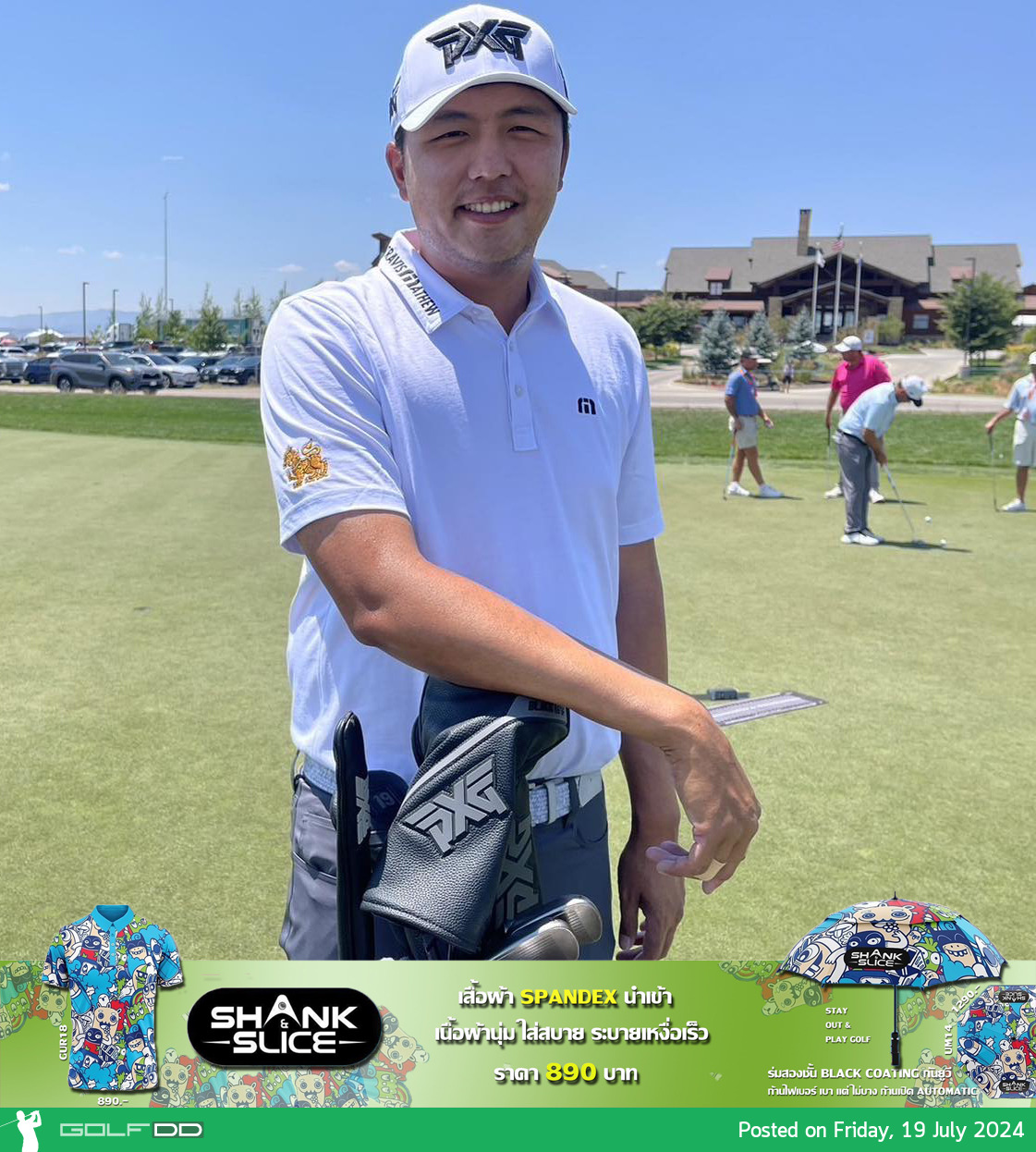เข้มข้น ลิมพะสุต รอบแรก ทำสกอร์ 3 อันเดอร์ การแข่งขัน Korn Ferry Tour รายการ Price Cutter Charity Championship