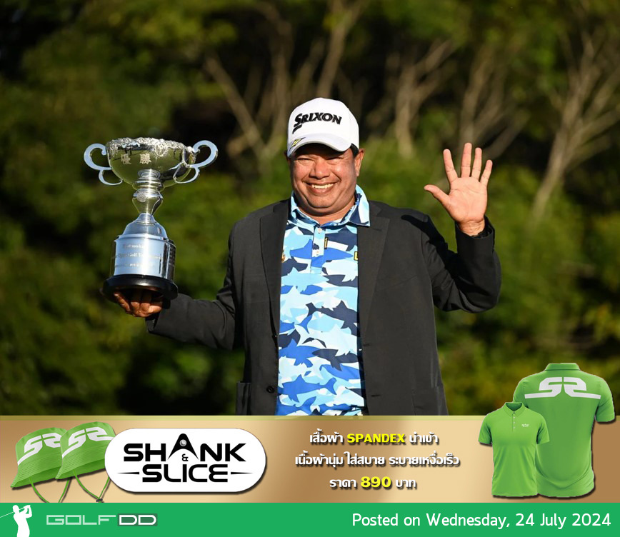 "โปรหมาย" พร้อมเข้าร่วม กอล์ฟ The Senior Open Presented by Rolex จากการเป็นมือ 1 ของ Japan PGA Senior Tour