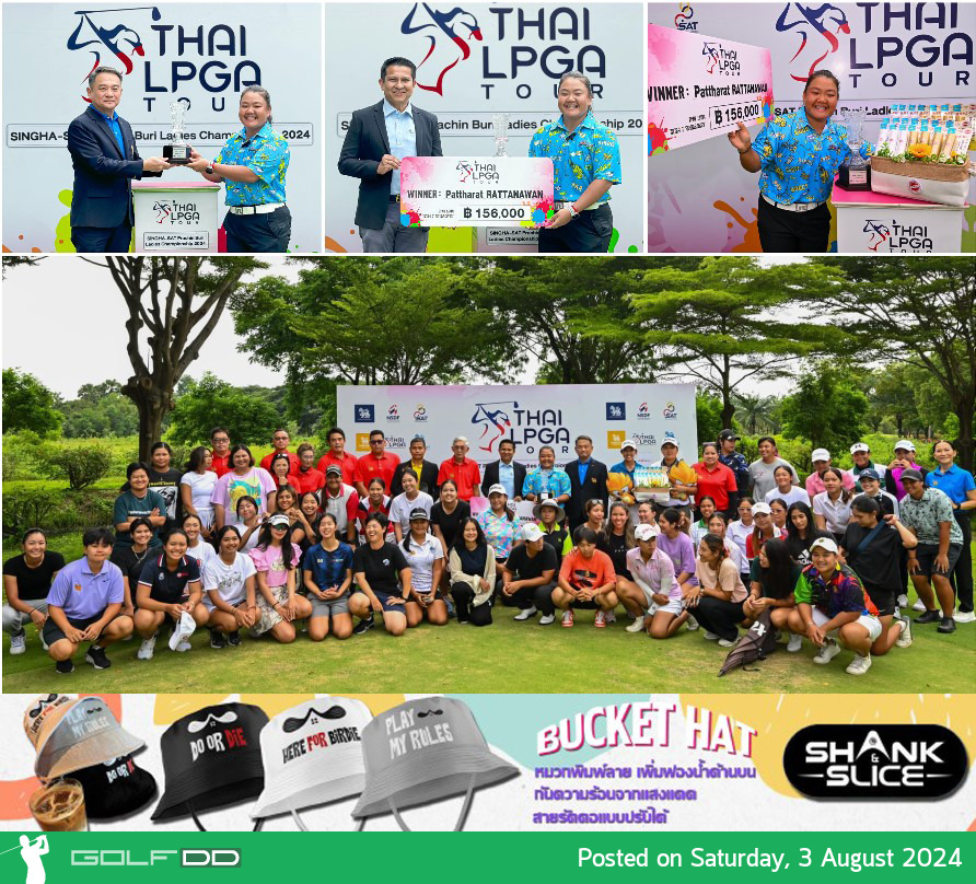 โปรอิ่ม-ภัทรรัตน์ ดวลเพลย์ออฟคว้าแชมป์ ไทยแอลพีจีเอ ทัวร์ รายการ “สิงห์-เอสเอที ปราจีนบุรี เลดีส์ แชมเปี้ยนชิพ 2024”