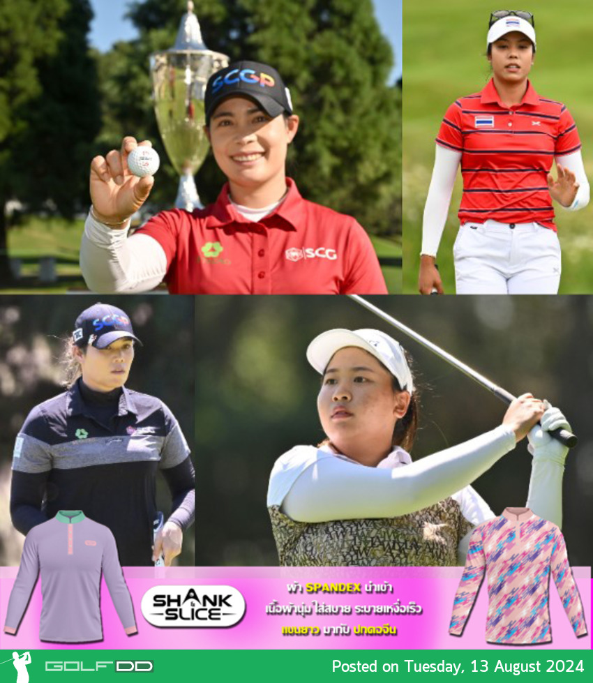 เชียร์โปรสาวไทย 9 คน กับการแข่งขัน LPGA Scottish Women's Open 2024 วันที่ 15-18 สิงหาคมนี้