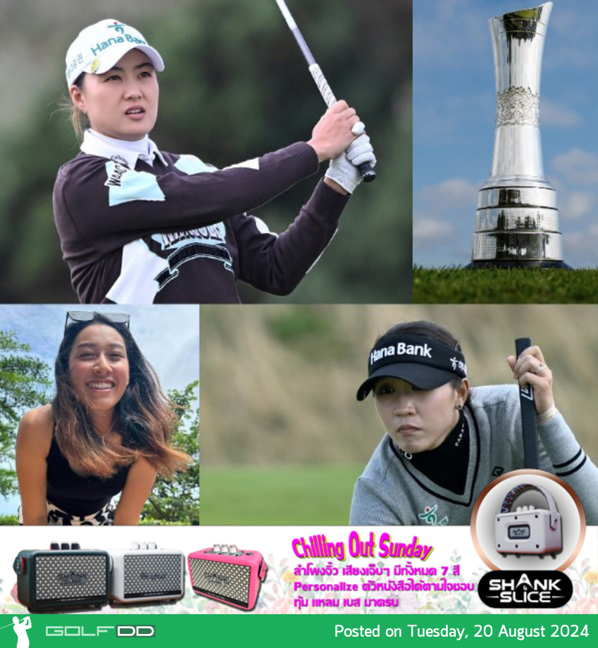 ร่วมเชียร์นักกอล์ฟสาวไทย 10 คนใน AIG Women's Open 2024 วันที่ 22-25 สิงหาคมนี้