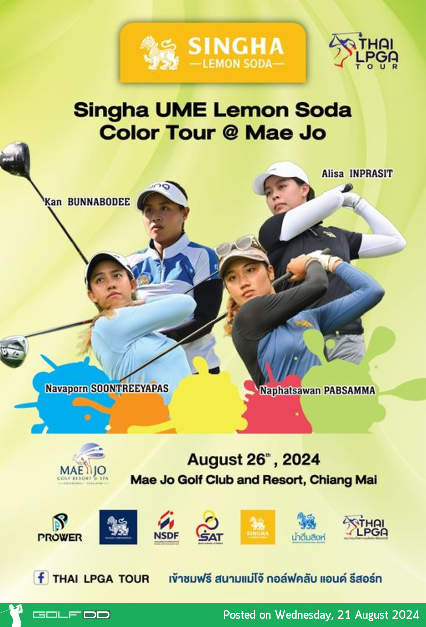 ขอเชิญทุกท่านร่วมเชียร์และเป็นกำลังใจให้นักกอล์ฟหญิง รายการ Singha UME Lemon Soda Color Tour วันที่ 26 สิงหาคม 2567 นี้!