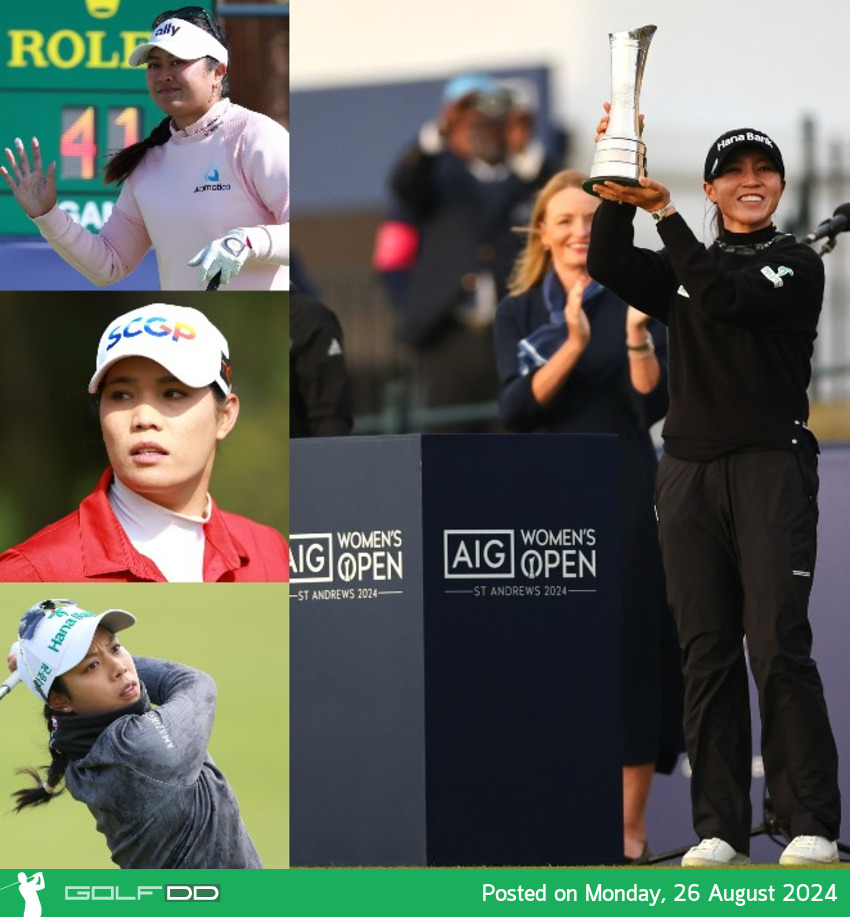 ลิเดีย โค คว้าแชมป์ ท่ามกลางดราม่าในหลุมสุดท้าย ในศึก AIG Women's Open ที่สกอตแลนด์ เมื่อวันที่ 25 สิงหาคมที่ผ่านมา