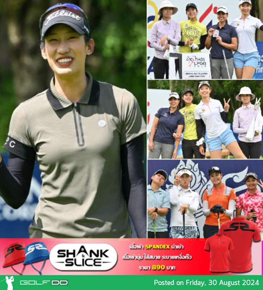 ดุสวีณ์ สุพิมพ์จิตร เก็บ 6 อันเดอร์ ขึ้นนำในรอบสอง “สิงห์-เอสเอที ไทยแอลพีจีเอ เลดีส์ โอเพ่น”