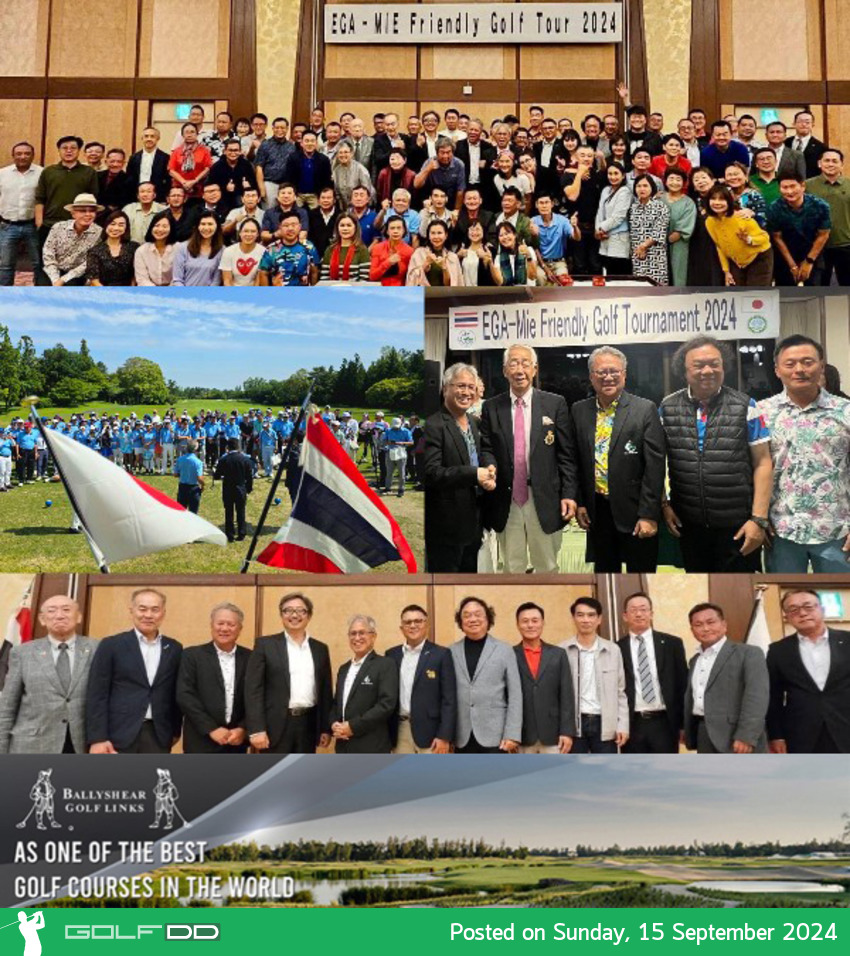 มาร่วมสนุกกันในงาน "มิตรภาพกอล์ฟ มิเอะสู่ประเทศไทย Mie-Ega 2024" ที่พัทยา ตั้งแต่วันที่ 15-18 กันยายน 2024