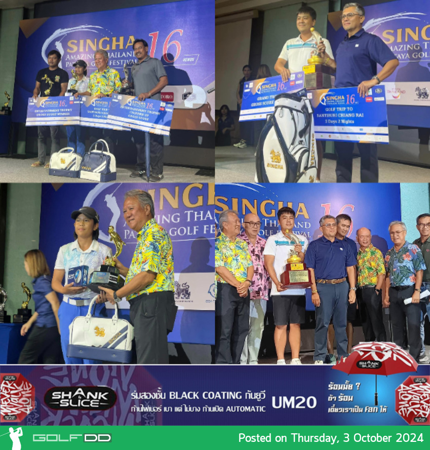 ยินดีกับ คุณกัณฑ์อเนก คว้ารางวัล Gross Winner Grand Trophy ใน การแข่งขัน Singha Amazing Thailand Pattaya Golf Festival