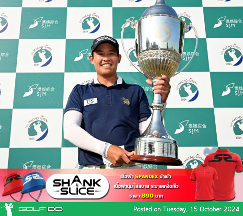 รฐนน วรรณศรีจันทร์ โชว์ฟอร์มร้อนแรง คว้าแชมป์ SJM Macao Open 2024 สุดยิ่งใหญ่!