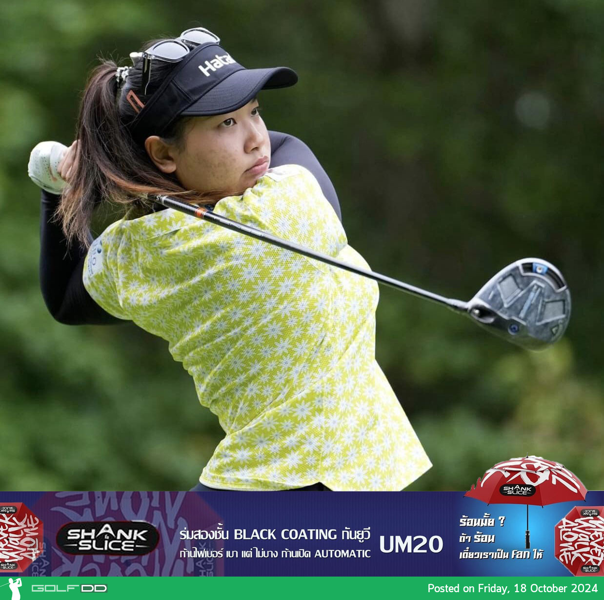 "โปรพราว" ชเนตตี รอบสองรั้งอันดับ 7 ร่วม การแข่งขันกอล์ฟหญิง LPGA Tour รายการ BMW Ladies Championship 