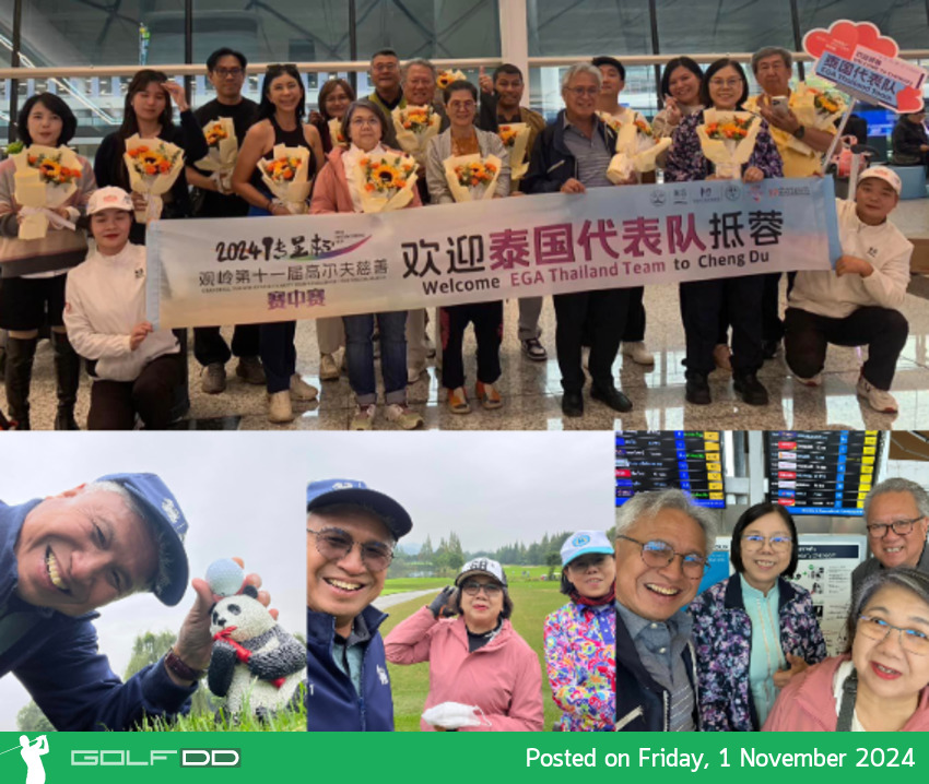 “EGA Thailand เชื่อมสัมพันธ์การกุศลแดนมังกร! ทดสอบสนามเฉิงตู พร้อมแข่งกระชับมิตรเชื่อมสัมพันธ์ธุรกิจไทย-จีน”