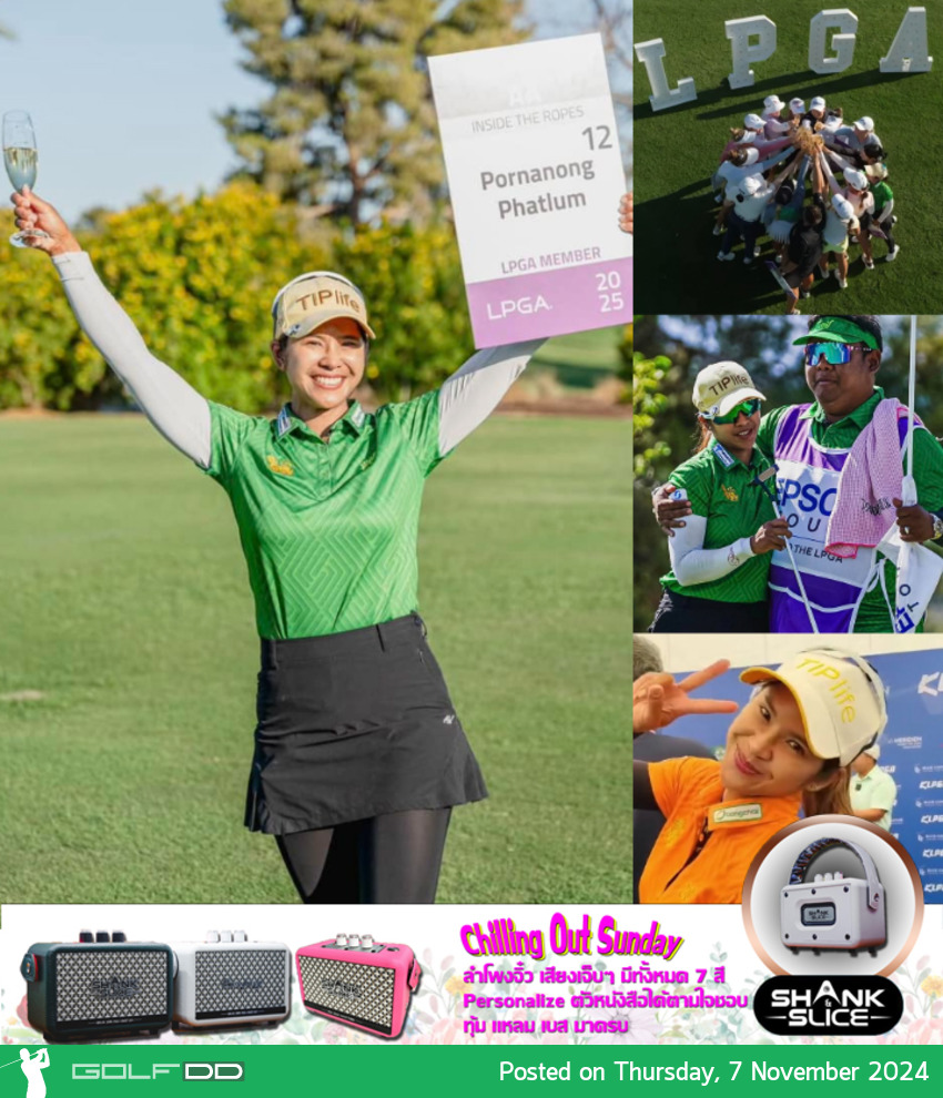โปร“แหวน” พรอนงค์ เพชรล้ำ เตรียมประชันฝีมือใน LOTTE Championship ที่ฮาวาย หวังทะยานสู่ TOP-80