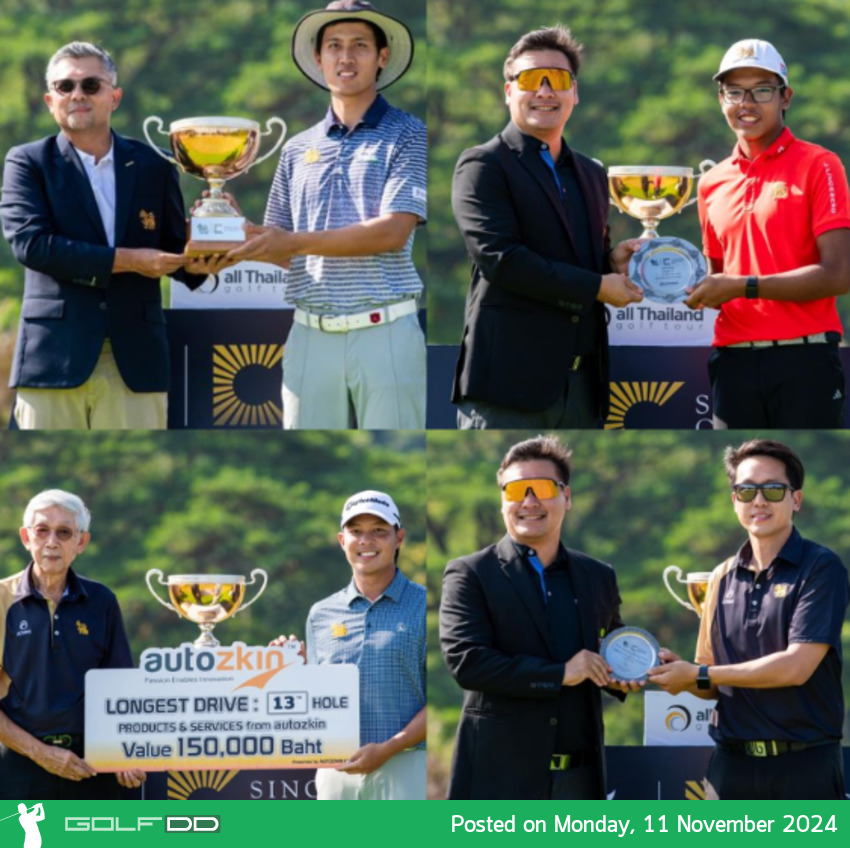 รวมบรรยากาศการมอบรางวัล การแข่งขันออลไทยแลนด์กอล์ฟทัวร์ รายการ “สิงห์ คลาสสิก 2024”