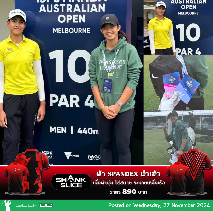 โปร"น้ำผึ้ง"นวพร สุนทรียภาส  ลุยศึก ISPS HANDA Australian Open 2023 พร้อมเปิดตัวแคดดี้ สุดเซอร์ไพรส์ 