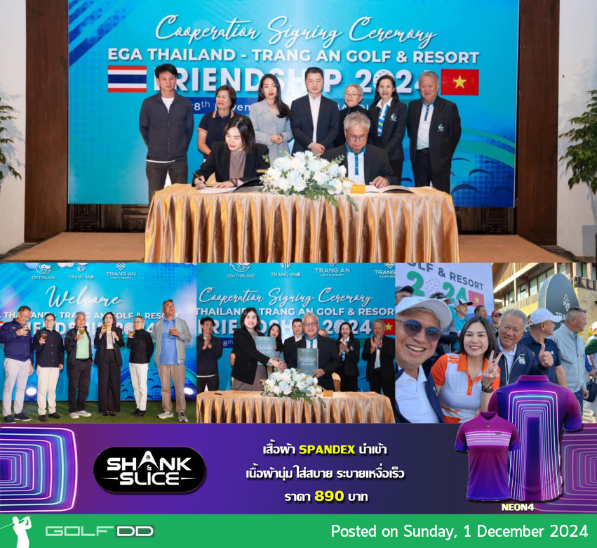 MOU ประวัติศาสตร์! สี่ประเทศผนึกกำลังส่งเสริม Golf Tourism สู่เศรษฐกิจยั่งยืน