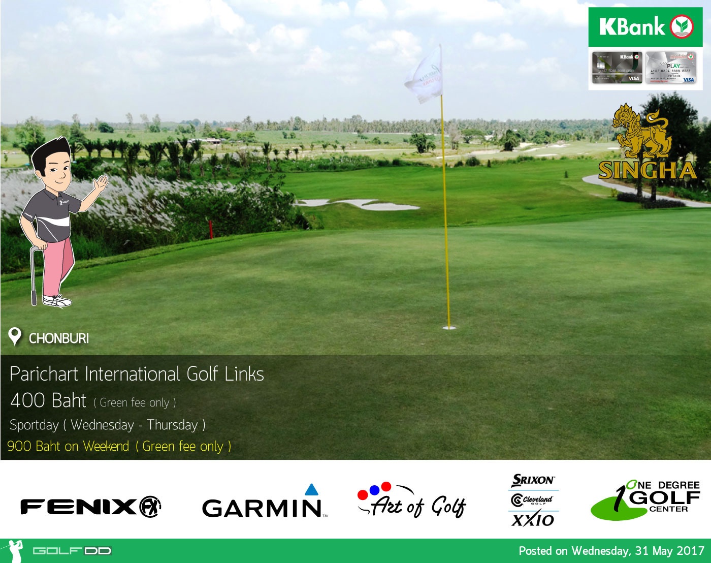 Parichat International Golf Links News สนามกอล์ฟ ปาริชาต อินเตอร์เนชั่นแนล กอล์ฟ ลิงค์ ( Permanent Closed )