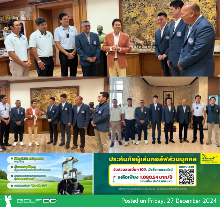 ผู้บริหารสมาคมกีฬากอล์ฟอาชีพฯ เข้าพบ "สันติ ภิรมย์ภักดี" เนื่องในโอกาสปีใหม่ 2568