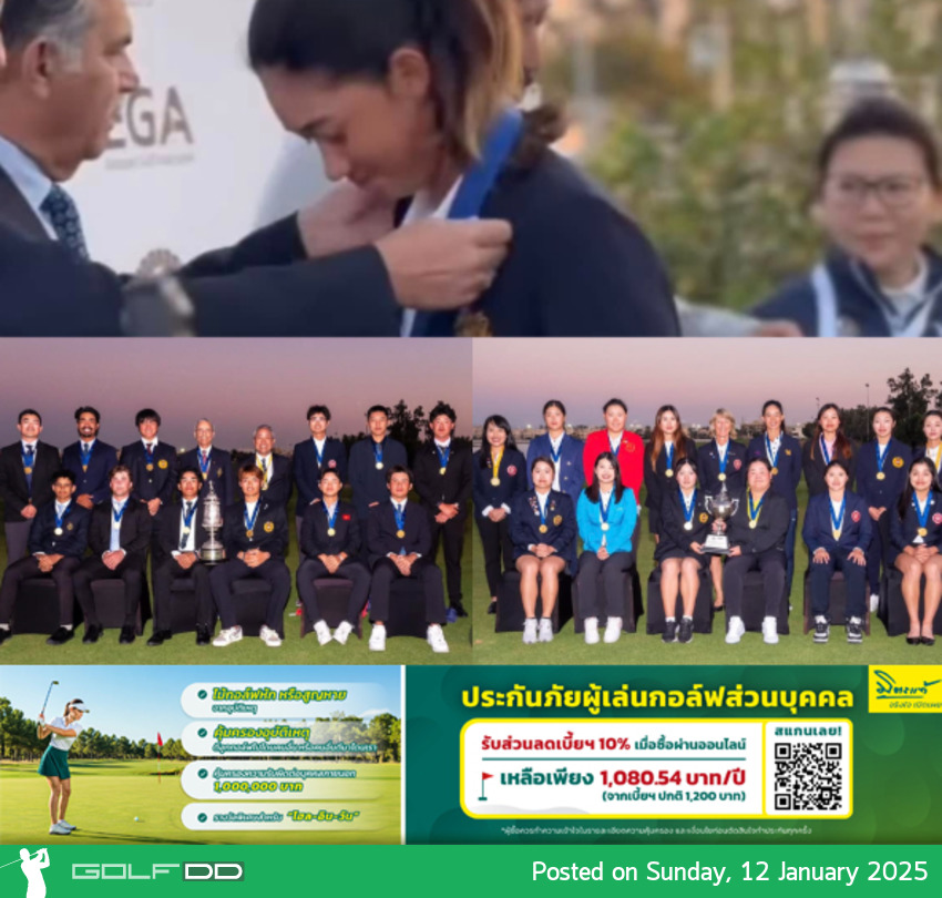 “แพงกี้ แอลล่า แกลิทสกีย์” ดาวรุ่งกอล์ฟไทย โชว์ฟอร์มสุดปัง คว้าแชมป์ระดับโลก
