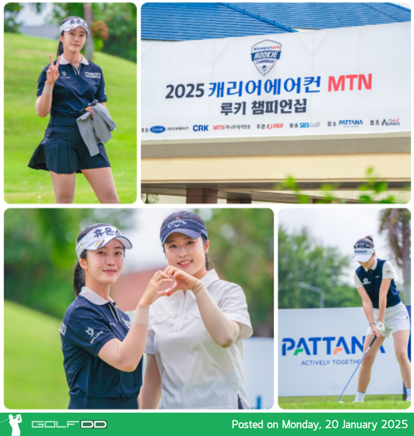 ศึกสวิงดาวรุ่ง 2025 Carrier Air Conditioner MTN Rookie Championship ปิดฉากอย่างยิ่งใหญ่
