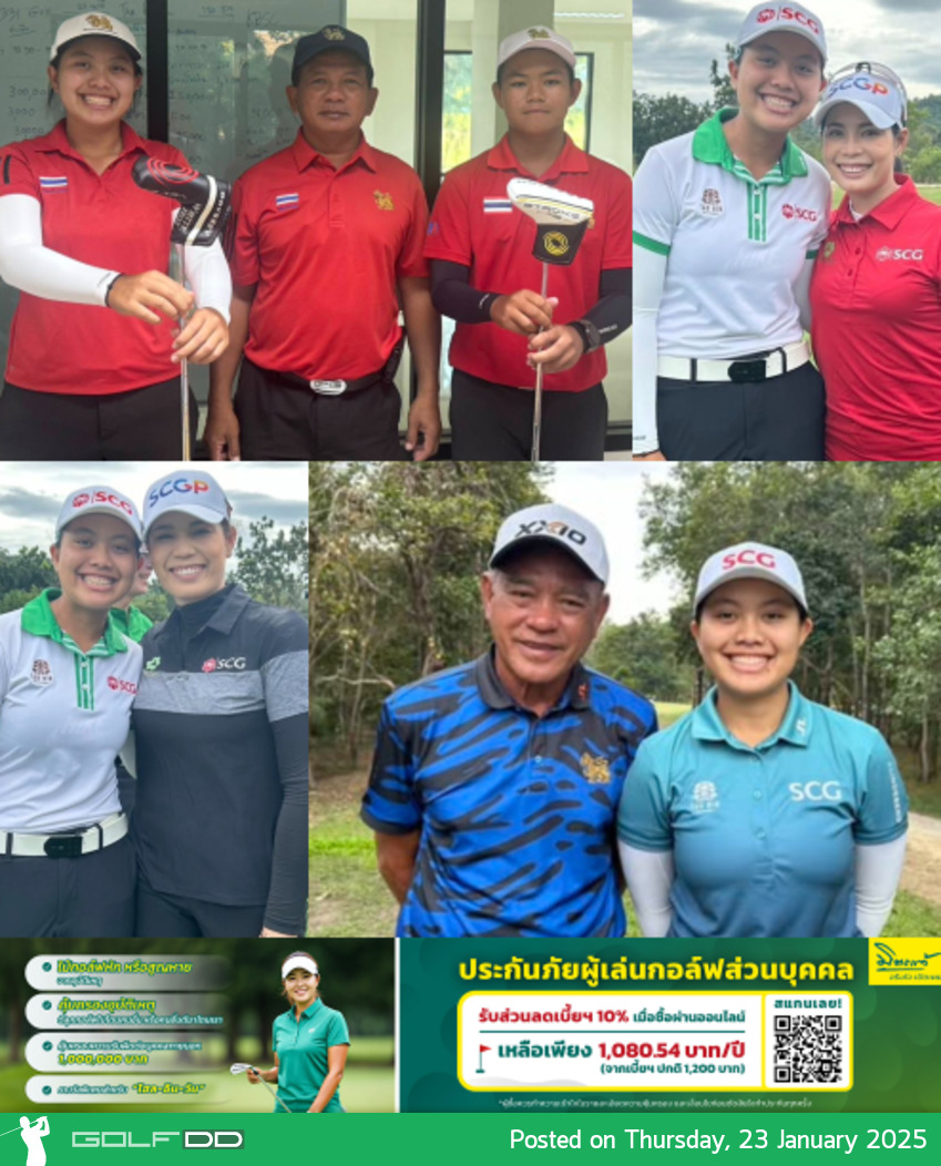 ยินดีกับ วันออน อชิรญาณ์ ศรีวงษ์ ได้รับเกียรติเข้าร่วมแข่งขันเมเจอร์สมัครเล่น “Augusta National Women’s Amateur” 2-5 เม.ย.นี้