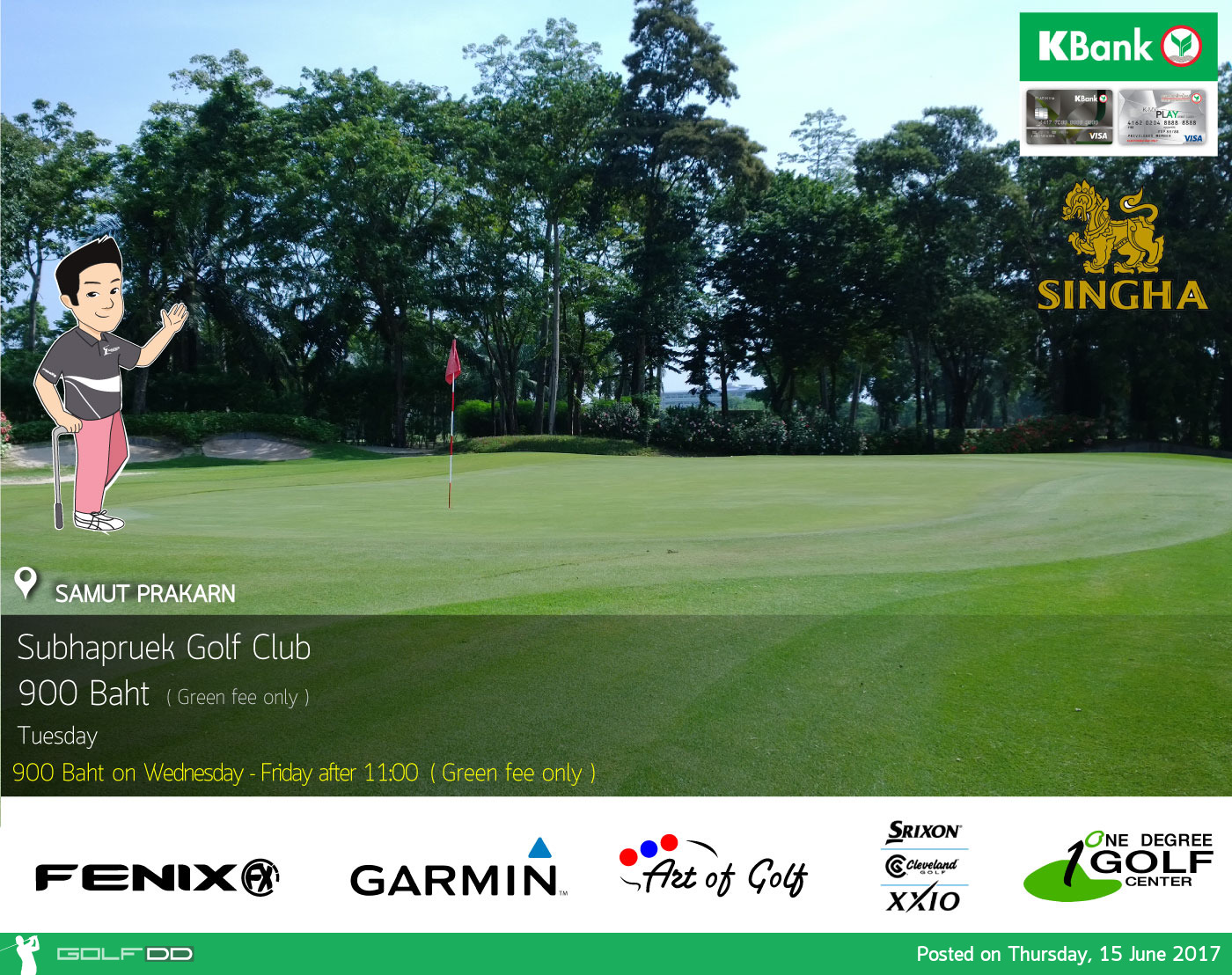 Subhapruek Golf Club News สนามกอล์ฟ ศุภาพฤกษ์ กอล์ฟ คลับ