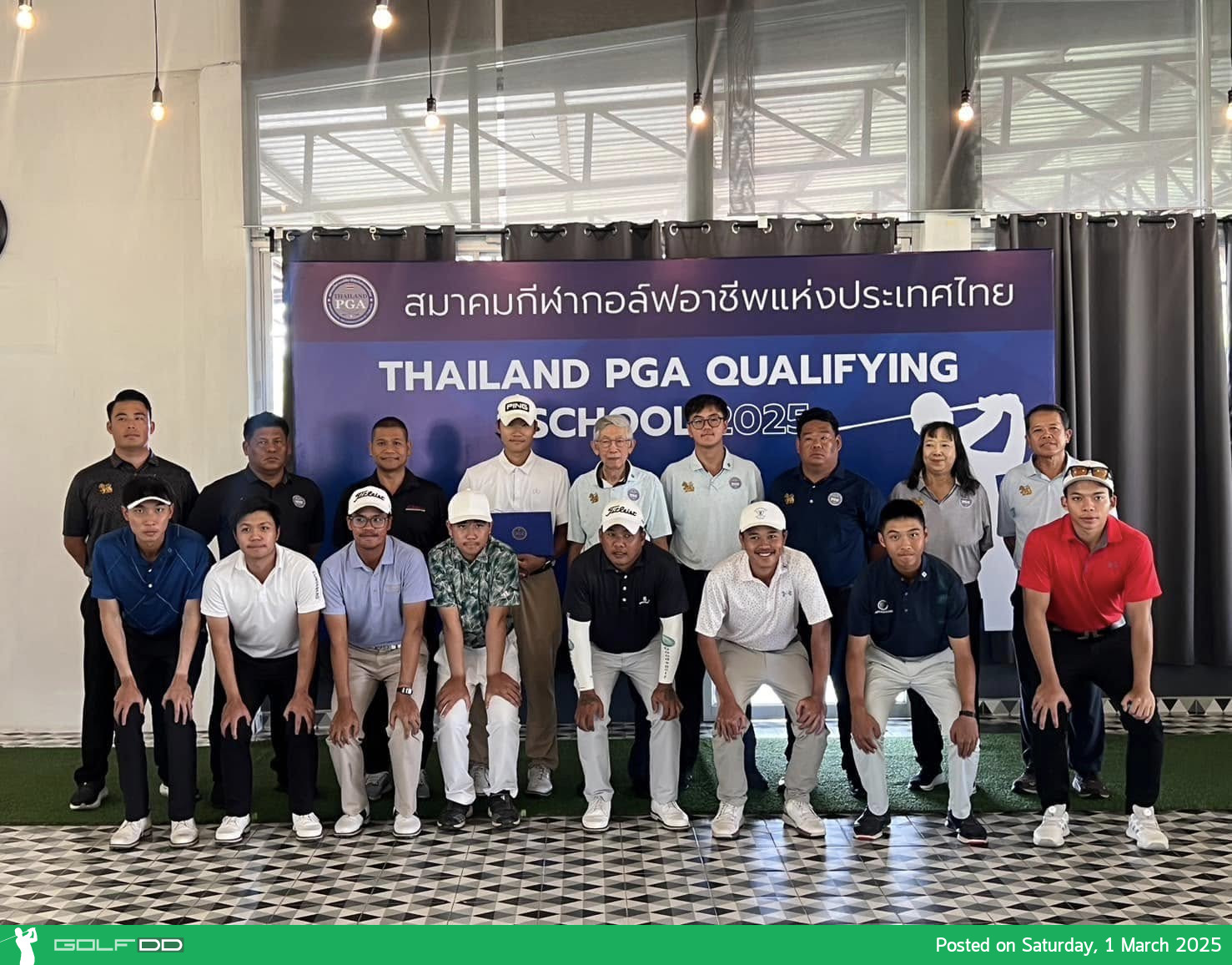 ขอแสดงความยินดีกับผู้ผ่านการสอบภาคสนาม Thailand PGA Q-School 2025 ครั้งที่ 1 