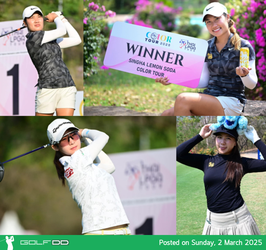 "โปรบีม" ฟอร์มเฉียบ! คว้าแชมป์วันเดย์ทัวร์