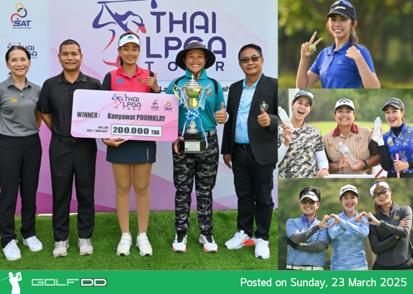 ศึกกอล์ฟสตรี "สิงห์-เอสเอที ปราจีนบุรี เลดีส์ แชมเปี้ยนชิพ 2025" ปิดฉากลงอย่างยิ่งใหญ่