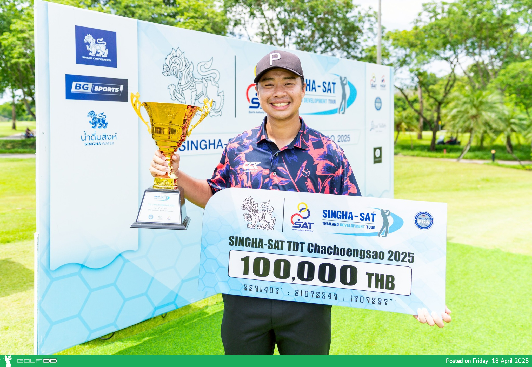 "โปรกิตติพร" คว้าแชมป์ สิงห์-เอสเอที ทีดีที ฉะเชิงเทรา 2025 ณ โลตัส วัลเล่ย์