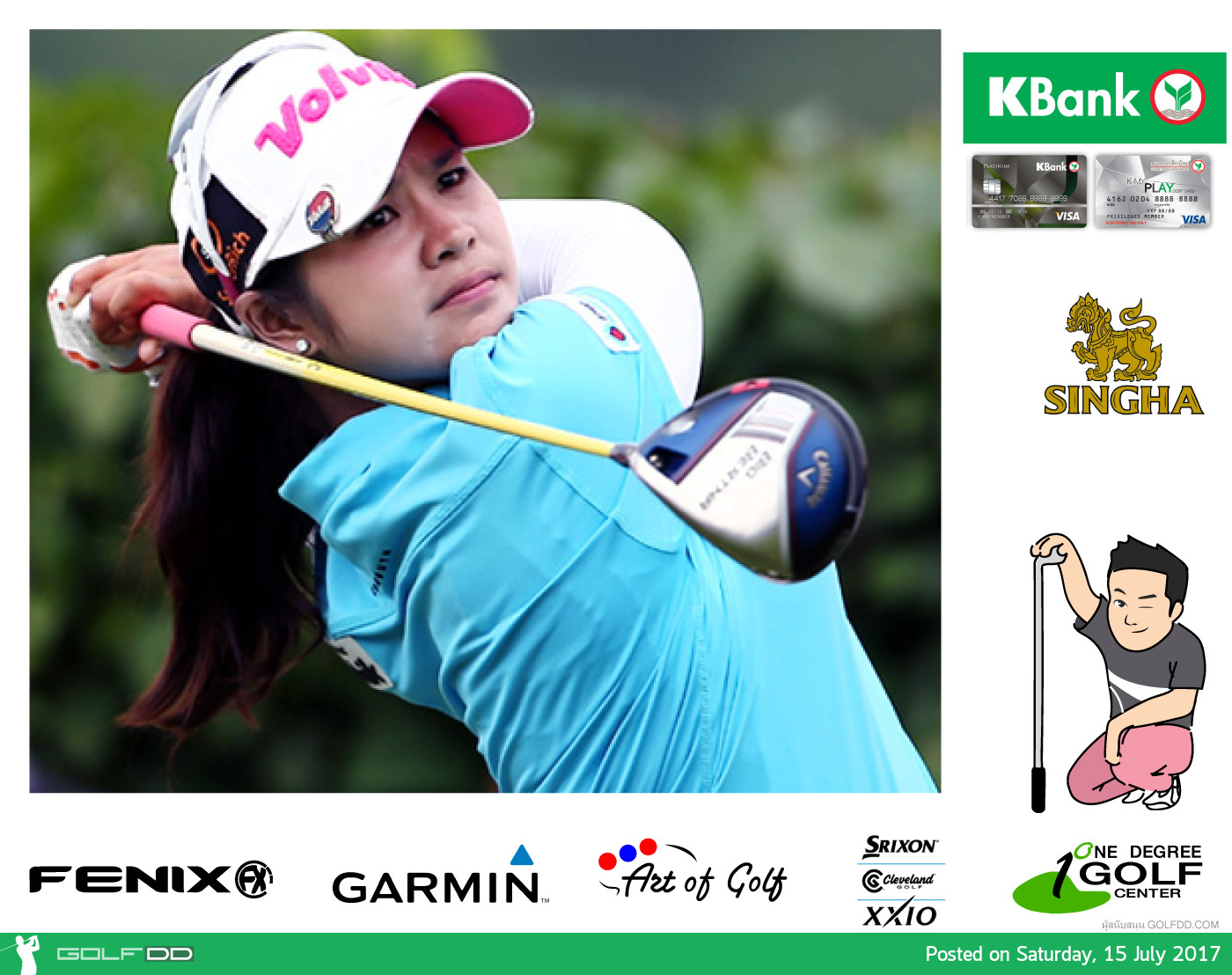 U.S. Women's Open 2017