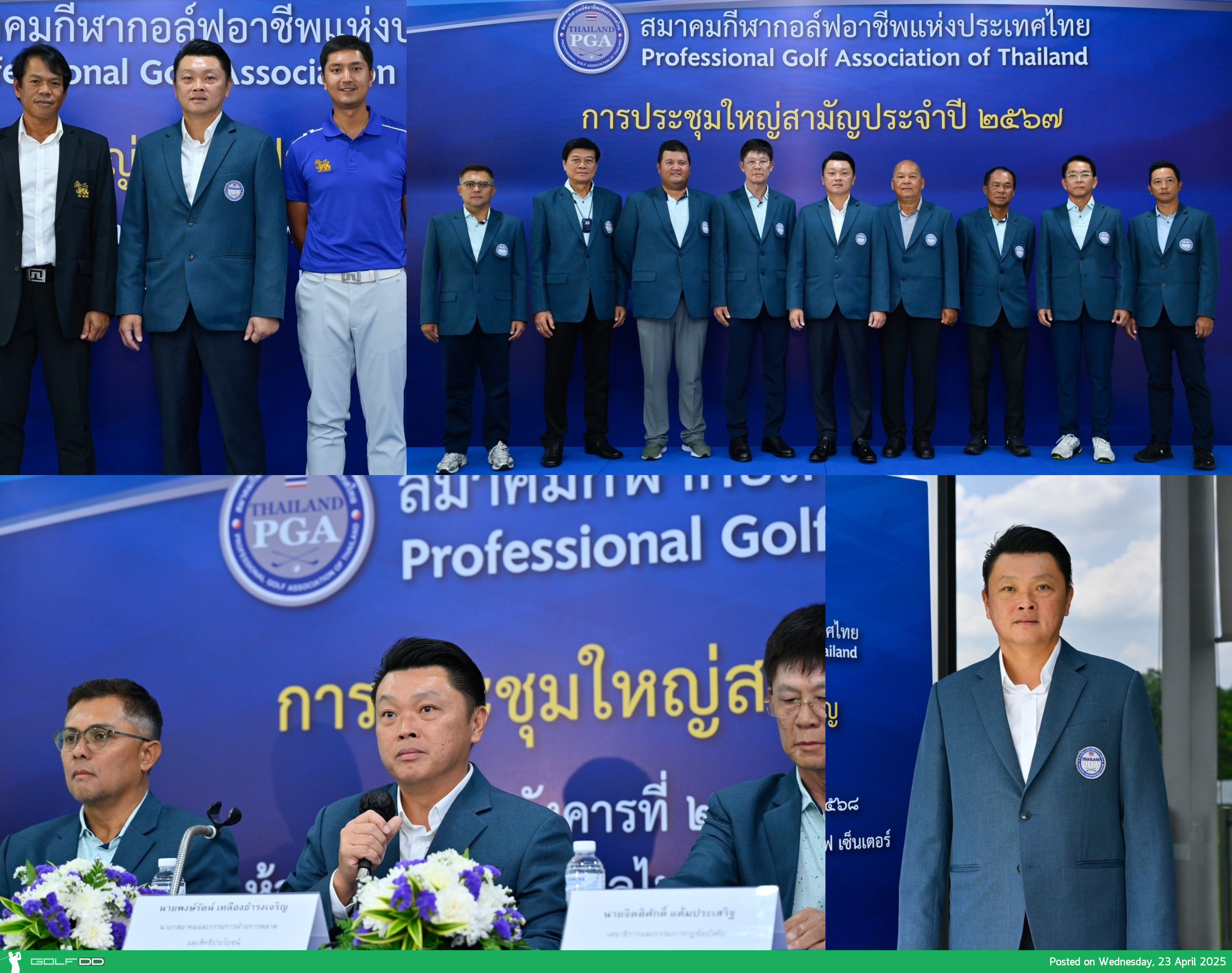 ไทยแลนด์ พีจีเอทัวร์ 2025 เพิ่มความมันส์ จัด 23 รายการ รวมเงินรางวัลกว่า 35 ล้านบาท