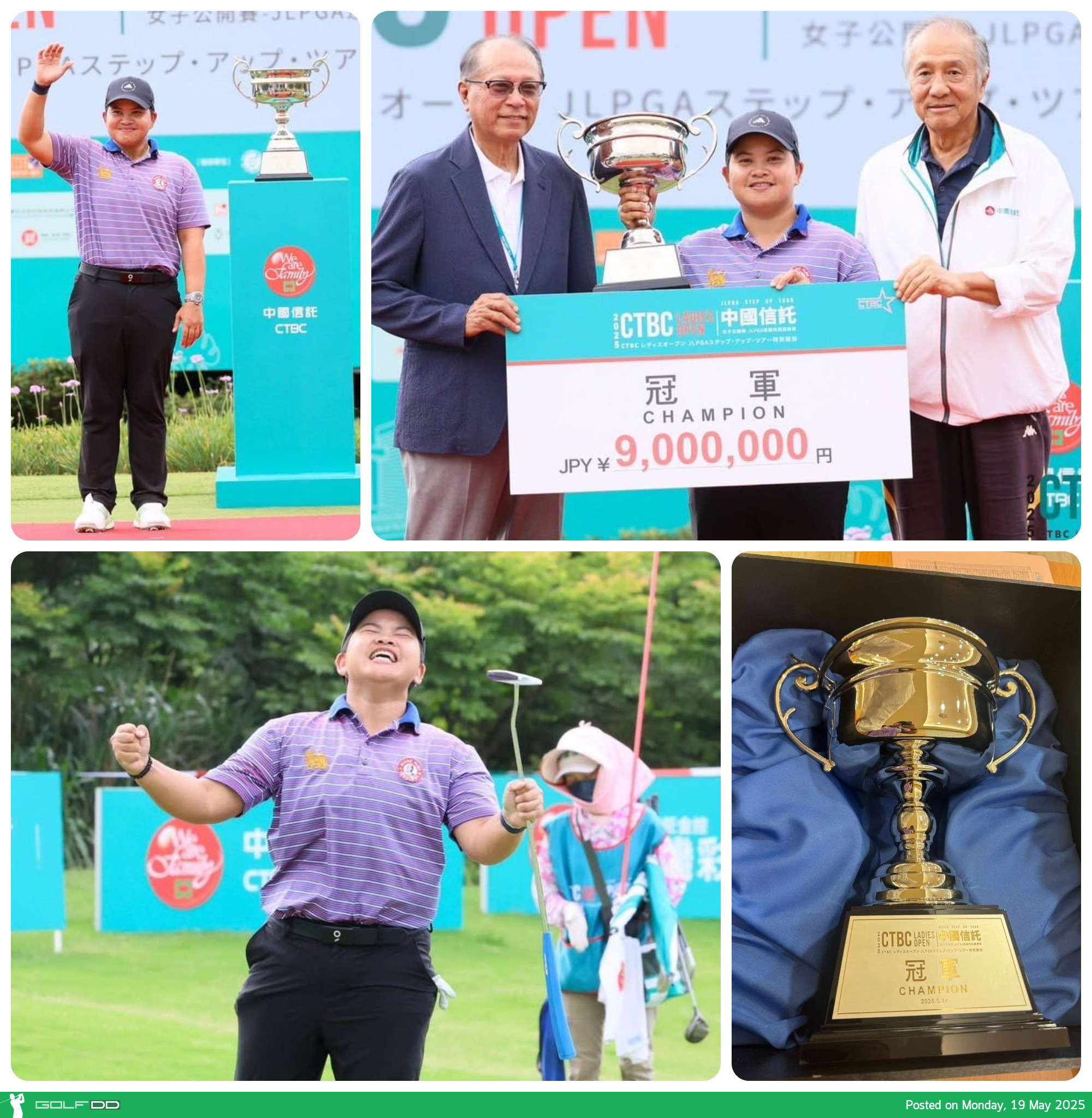 "โปรปลาย" พีเค พัชรจุฑา ผงาดคว้าแชมป์ CTBC LADIES OPEN 2025 ที่ไต้หวัน คว้าแชมป์อาชีพรายการที่ 41