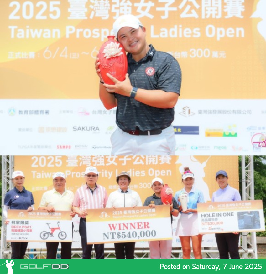 โปรปลาย-พัชรจุฑา สุดฮอต! ซิวแชมป์ที่สองติดใน Taiwan LPGA Tour 2025
