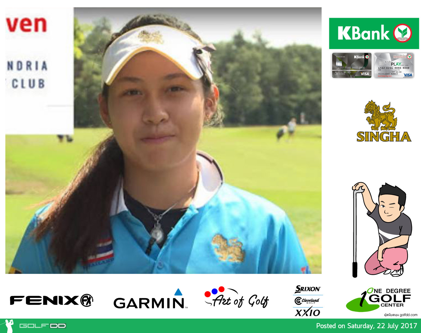 วันนี้ นักกอล์ฟสาวไทย คว้ามา 2 แชมป์