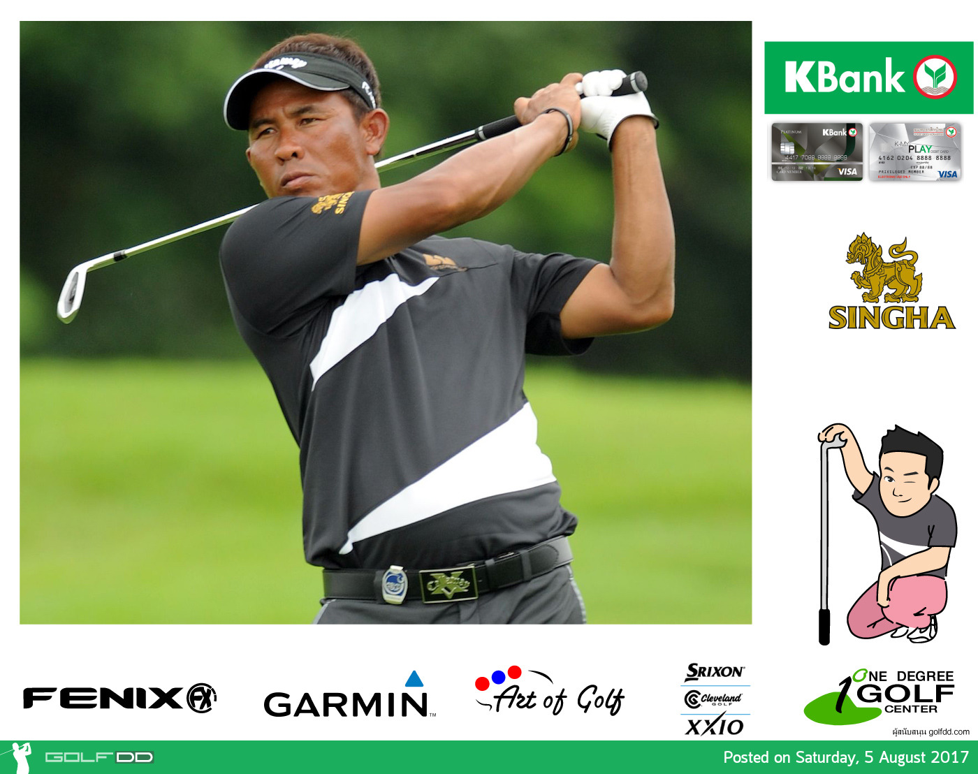 WGC Bridgestone Invitational ชิงเงินรางวัล $9,000,000
