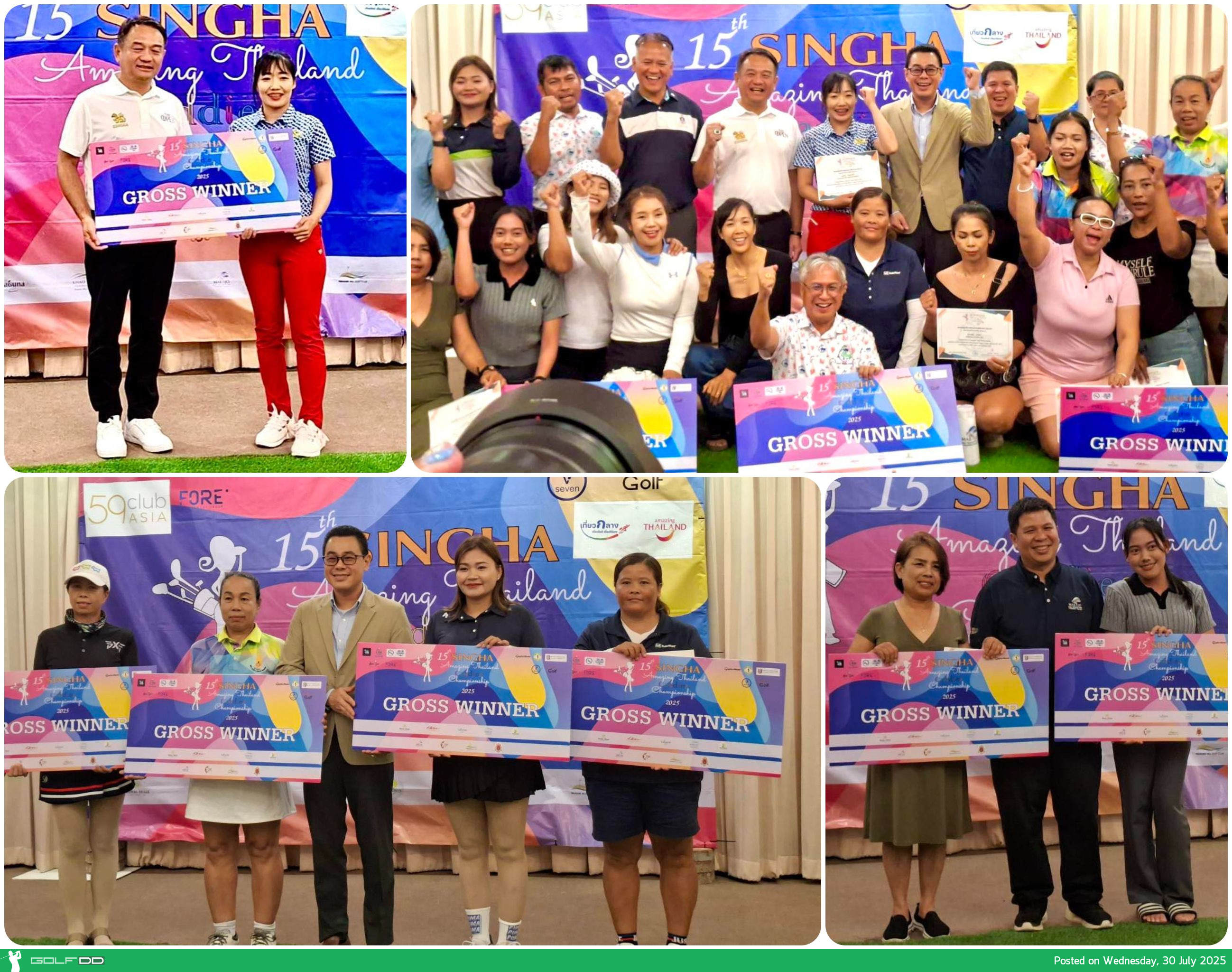 "โอ กัลยา" คว้าแชมป์แคดดี้เชียงใหม่ – พูด 3 ภาษา ตีดีด้วย พูดเก่งด้วย! 