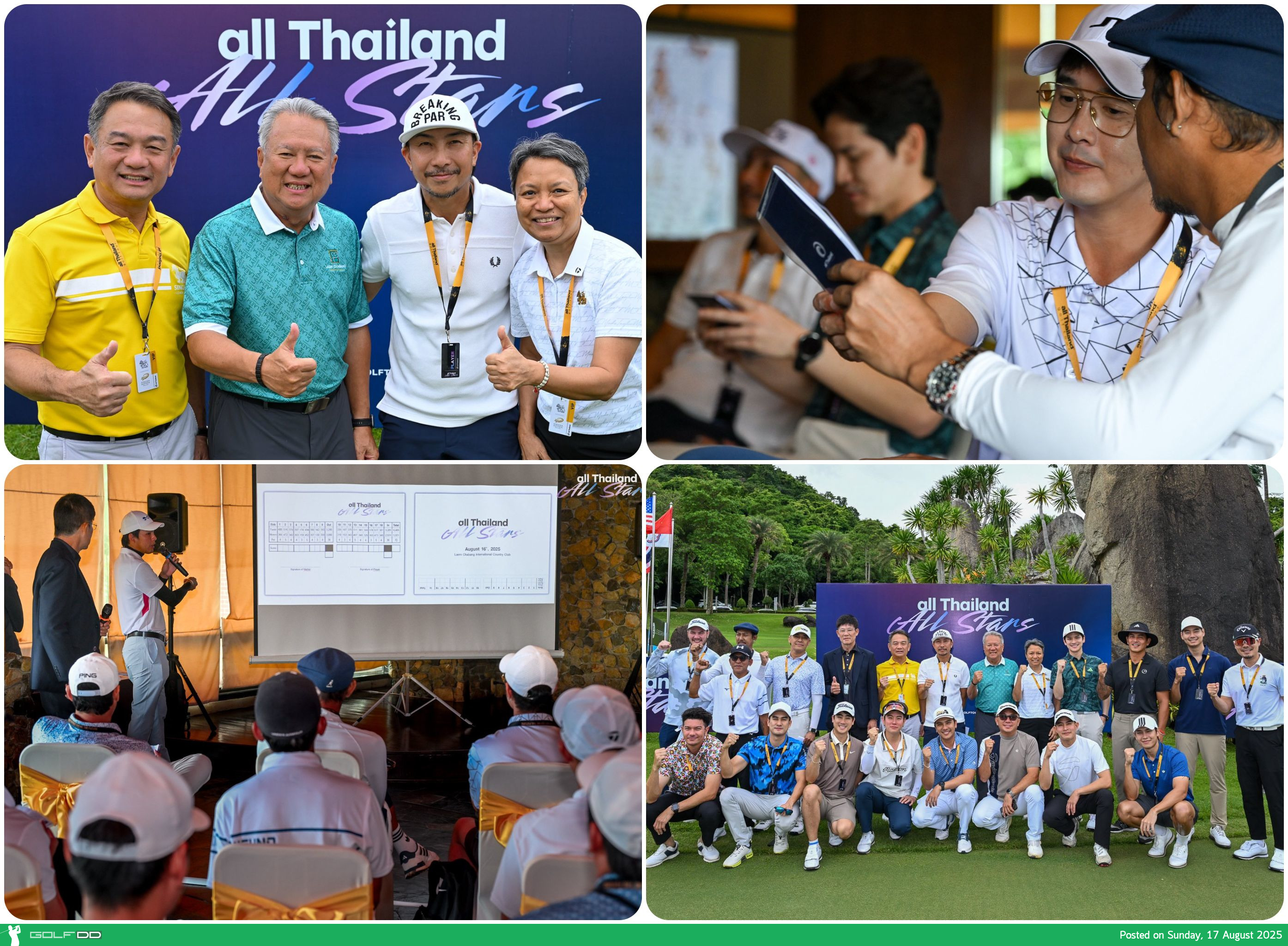 All Thailand All Stars 2025 ดารา-ศิลปินรวมพลังในสนามกอล์ฟ! 