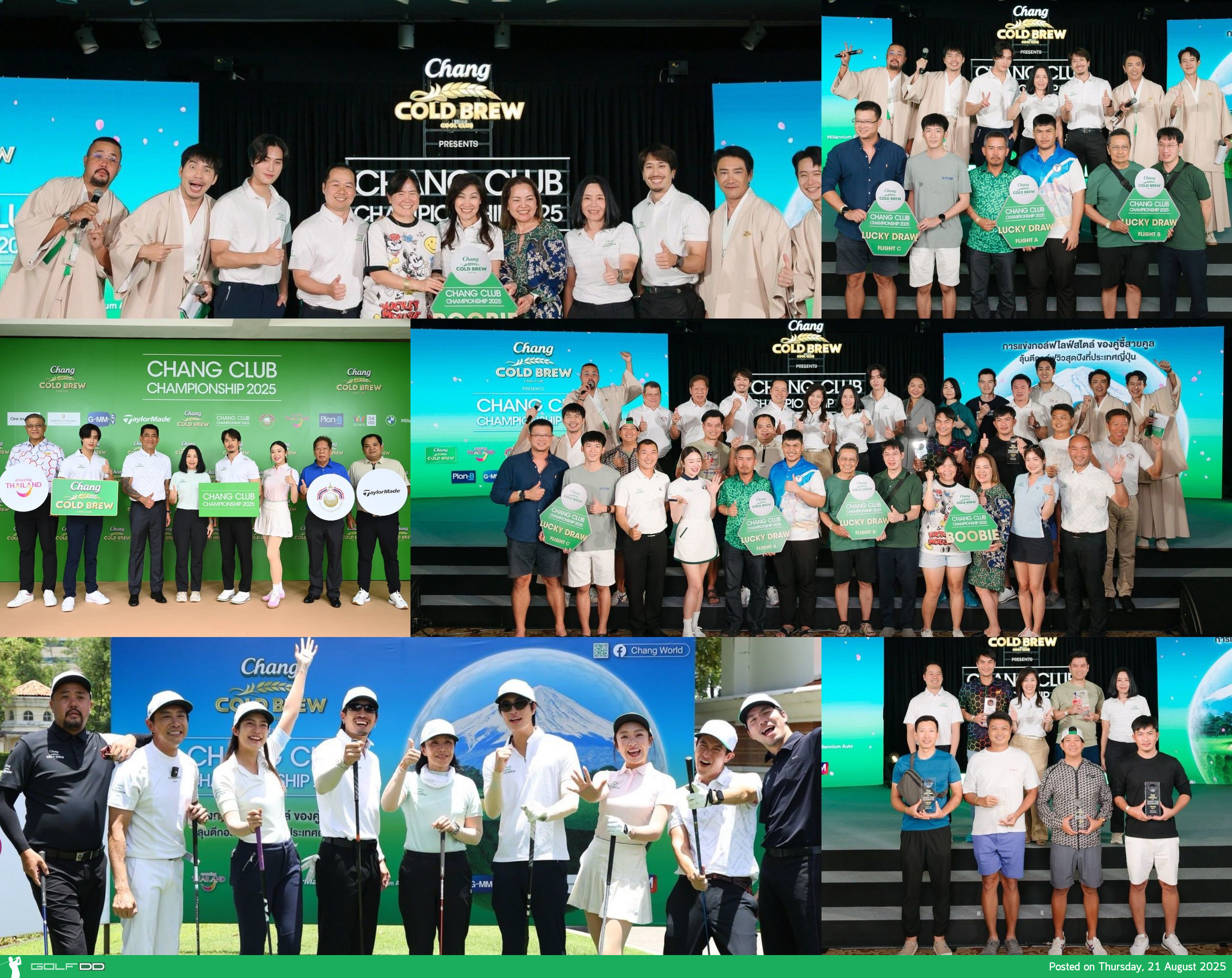 “ช้าง โคลด์ บรูว์ คูล คลับ” ปิดสนามราชพฤกษ์ จัดใหญ่ชิงแชมป์ 2025 เตรียมส่ง 7 คู่หูบินลัดฟ้าตีกอล์ฟชมฟูจิ 