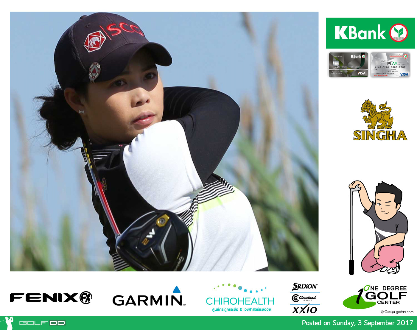 LPGA: Gambia Portland Classic Day 3 - นาทีนี้ลุ้นโปรโม สุดๆ