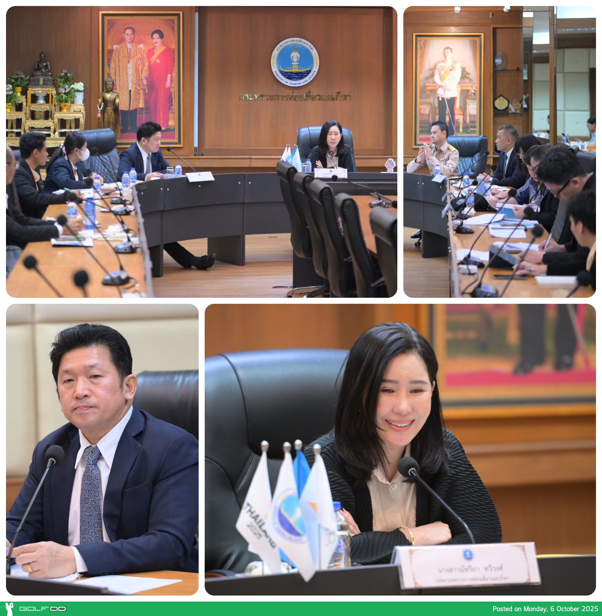อธิบดีกรมพลศึกษาเข้าร่วมประชุมประเมินผลราชการกระทรวงท่องเที่ยวและกีฬา ครั้งที่ 1/2568 