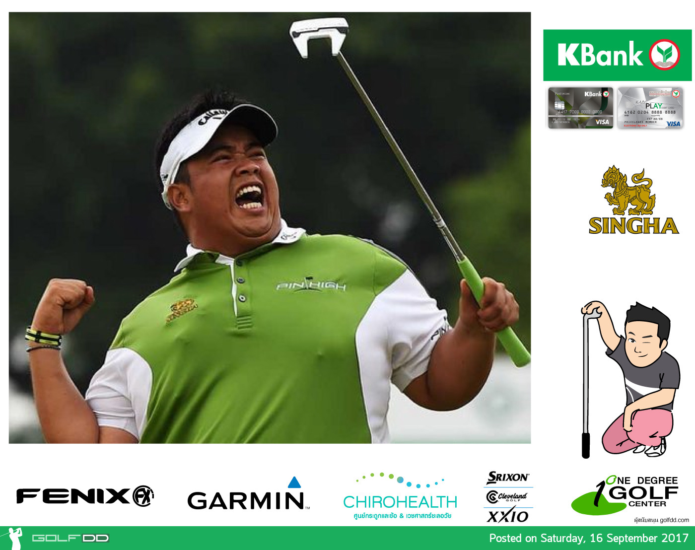 EUROPEAN TOUR KLM OPEN - โปรอาร์มขึ้นเป็นผู้นำ