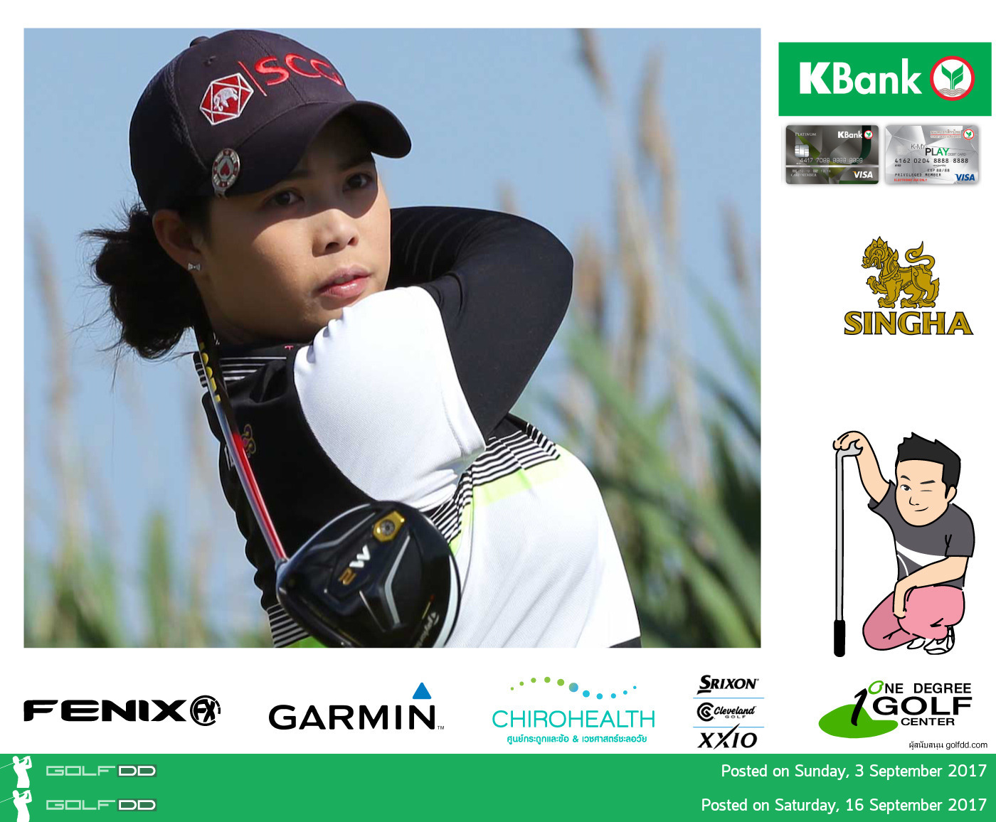 LPGA - The Evian Championship - โปรโม ขึ้นเป็นผู้นำชิง เมเจอร์ แรก