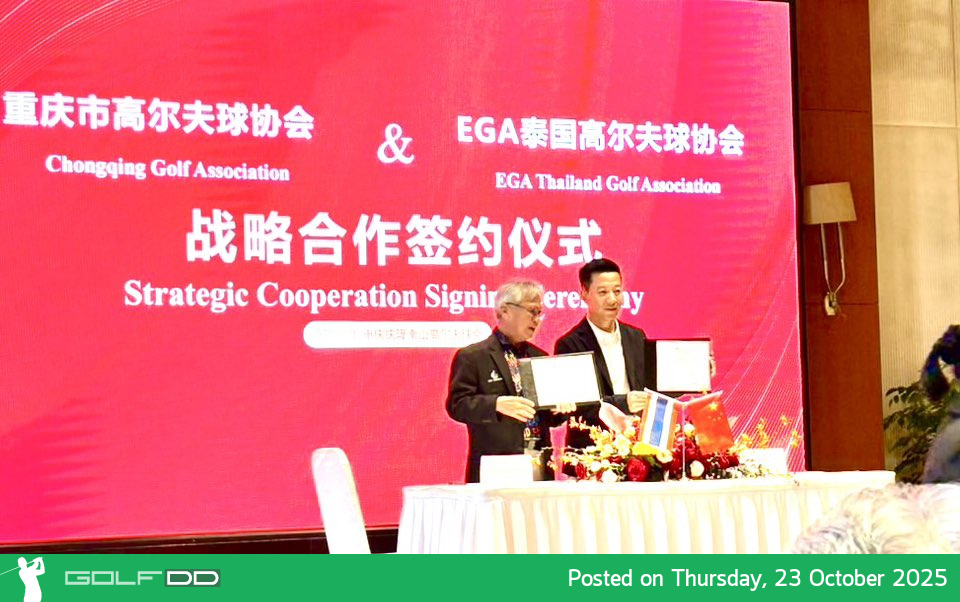 EGA Thailand จับมือสมาคมกอล์ฟฉงชิ่ง ร่วมพัฒนา Golf Tourism ไทย-จีน