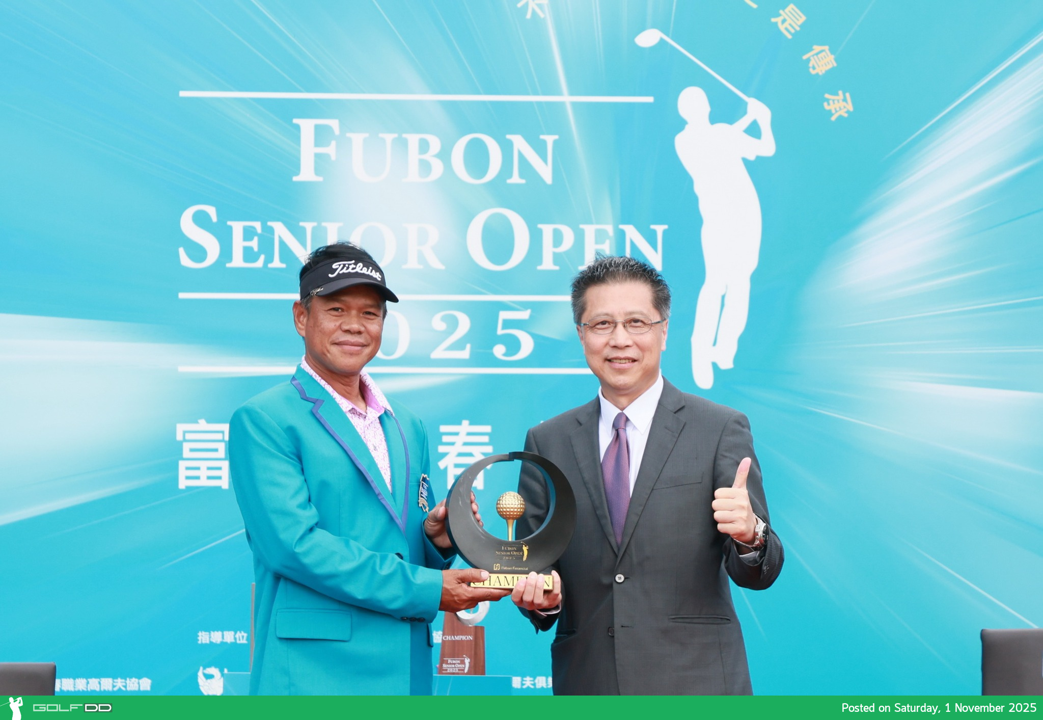 ธรรมนูญ ศรีโรจน์ ป้องกันแชมป์สำเร็จ! คว้าแชมป์ Fubon Senior Open 2025 รับ 1 ล้านดอลลาร์ไต้หวัน