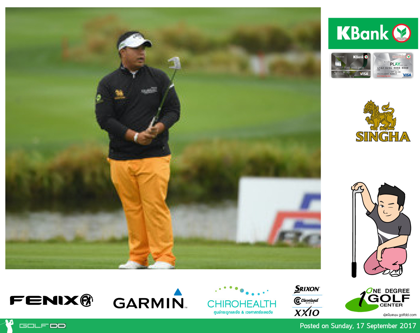 EUROPEAN TOUR - KLM OPEN - โปรอาร์ม หลุด หลุม 15 , 18 ในวันสุดท้าย จบที่ 4 ร่วม