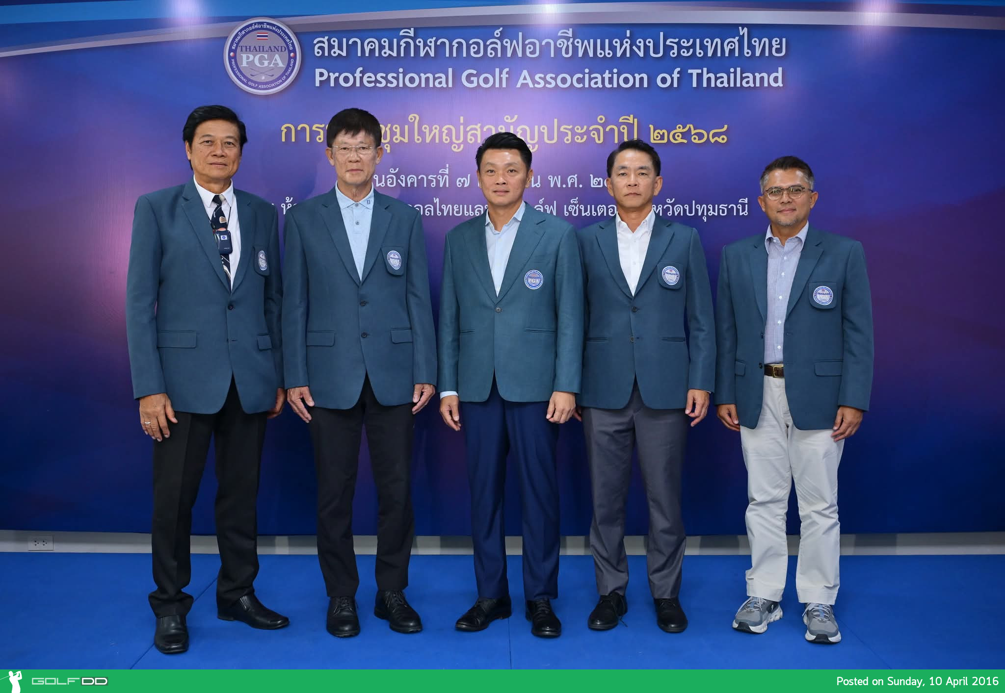 สมาคมกีฬากอล์ฟอาชีพแห่งประเทศไทย จัดประชุมใหญ่สามัญประจำปี 2569 