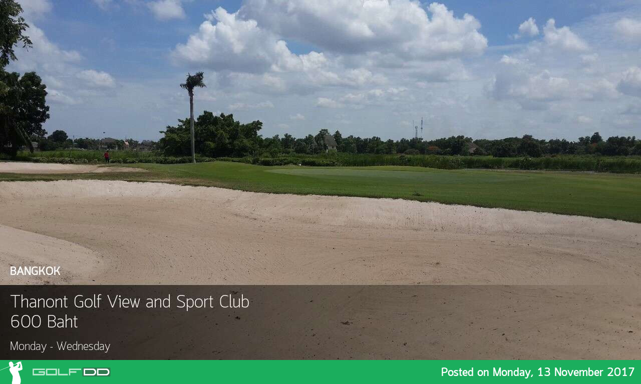Thanont Golf View and Sport Club - สปอร์ตเดย์ กรีนฟี ราคาคุ้มค่า