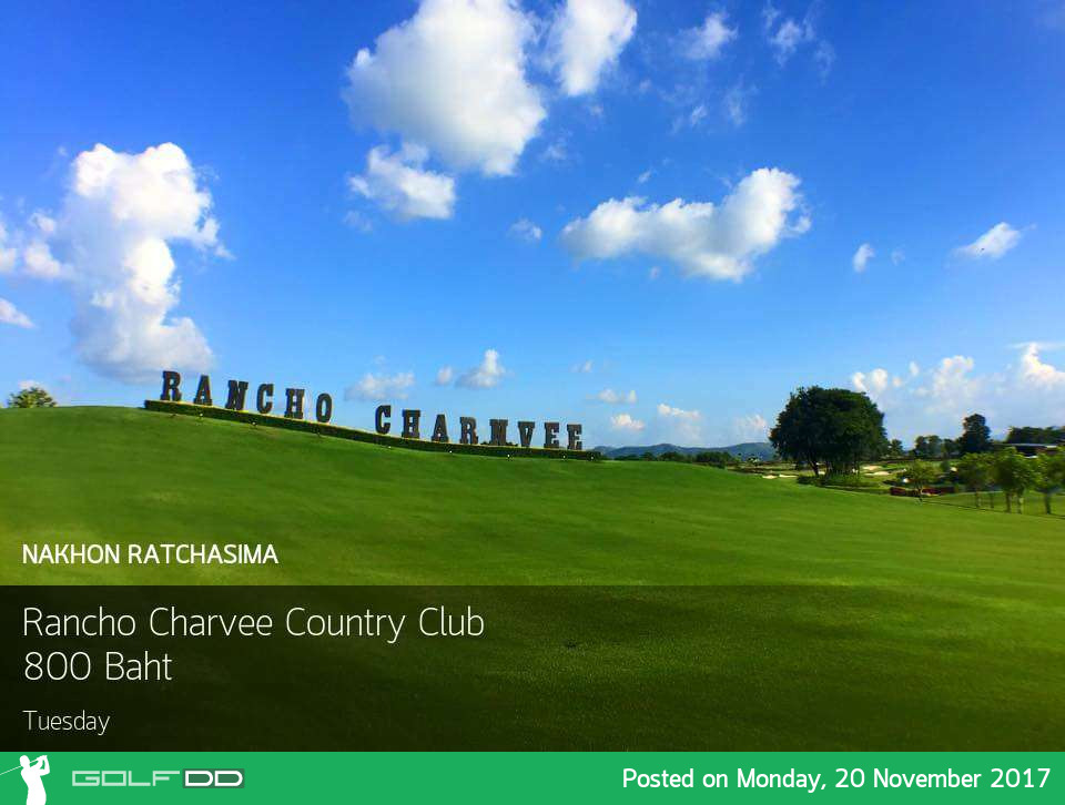 Rancho Charnvee Golf Club - โปรดีสนามสนุก แต่ช่วงนี้ กรีน ฝืดๆ นิดนึง ยังไงก็คุ้มราคา